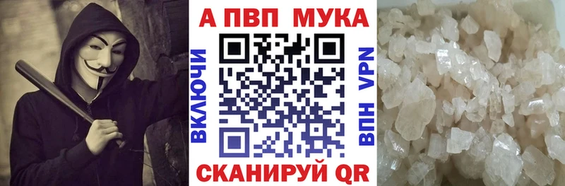 Alpha-PVP Crystall  Ковдор 