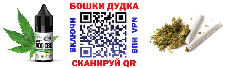 Canna-Cookies марихуана  где купить   Ковдор 