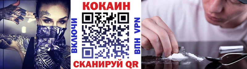 Cocaine Эквадор  Ковдор 