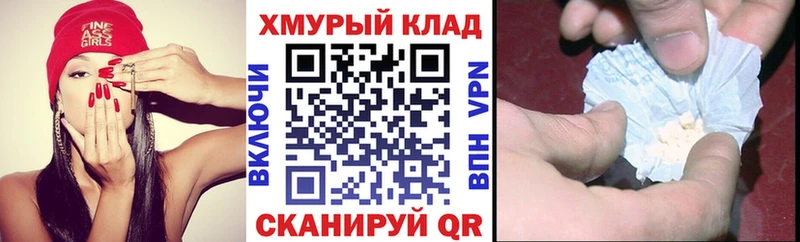ГЕРОИН гречка  цены наркотик  Ковдор 