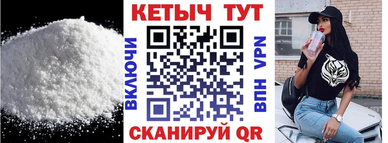 Кетамин ketamine  Ковдор 