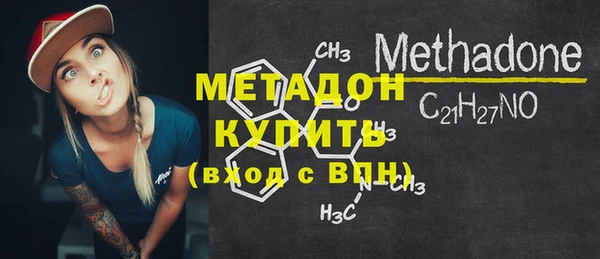 первитин Протвино