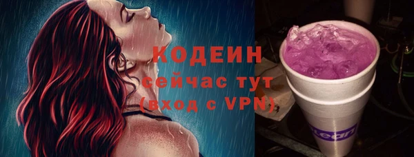гидра Приозерск