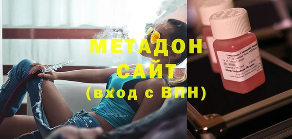 первитин Протвино