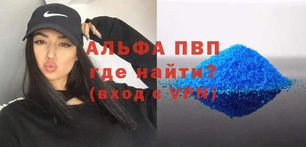 винт Пролетарск