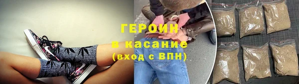 бошки Красноперекопск