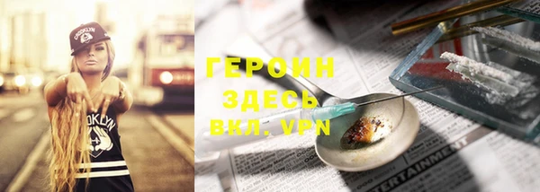первитин Протвино