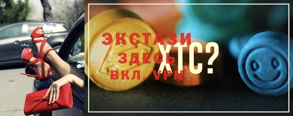 гидра Приозерск