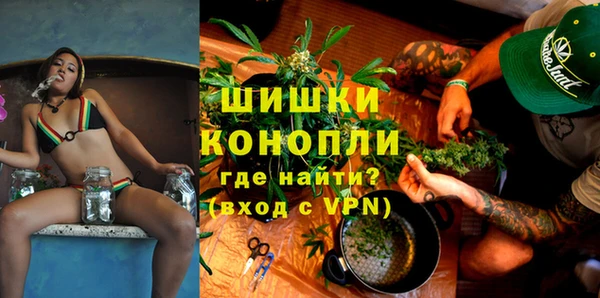 первитин Протвино