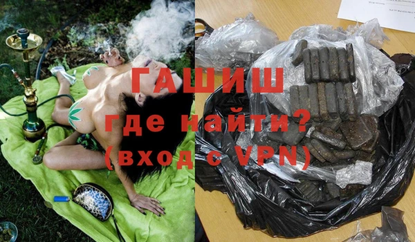 MDMA Premium VHQ Кодинск