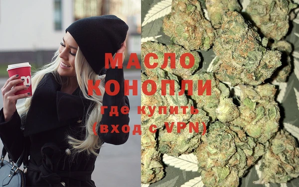 мефедрон Весьегонск