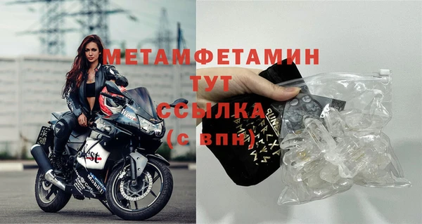 гидропоника Видное