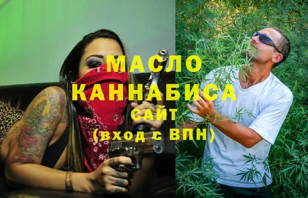мяу мяу кристалл Лабытнанги