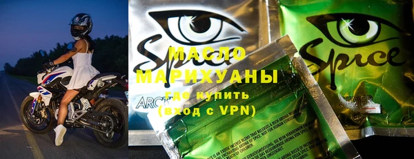 первитин Протвино