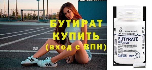 винт Пролетарск