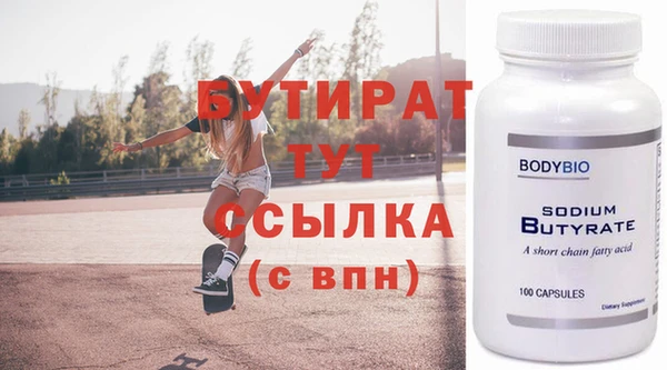 первитин Протвино