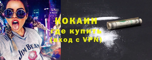 первитин Протвино