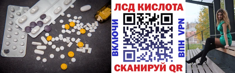 ОМГ ОМГ ссылка  Ковдор  LSD-25 экстази кислота 