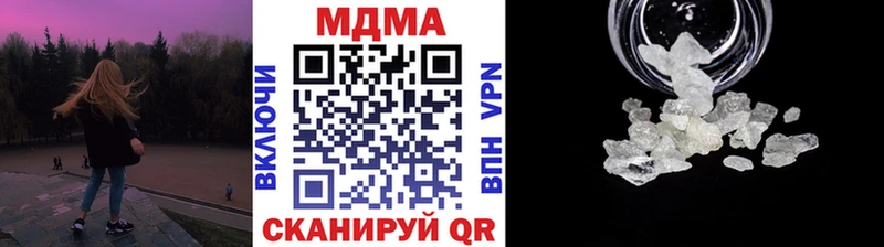 МДМА VHQ  darknet какой сайт  Ковдор 