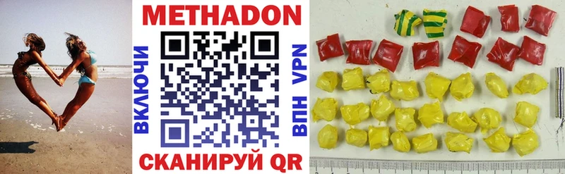 OMG вход  Ковдор  МЕТАДОН кристалл 