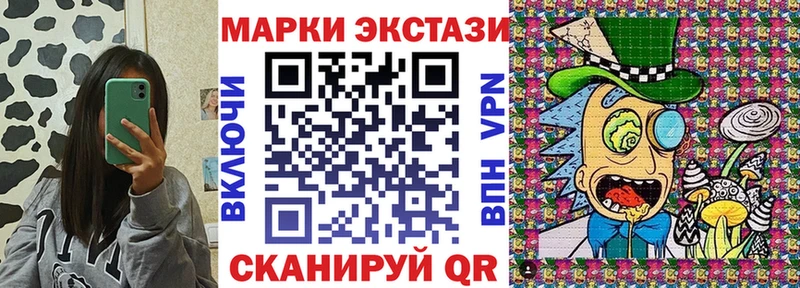 Марки NBOMe 1,5мг  где продают наркотики  Ковдор 